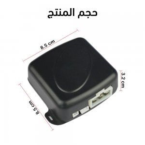 Switch key to start the car with the fingerprint