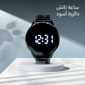 Round Touch Watch