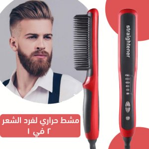 2-in-1-thermal-hair-straightening-comb-34