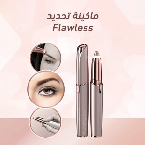 Charging Flawless Marker