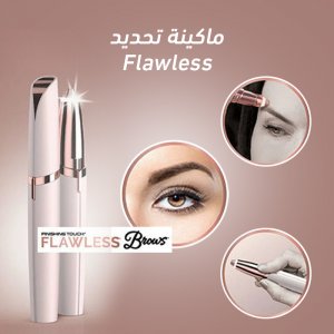 Charging Flawless Marker