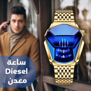 Diesel metal watch
