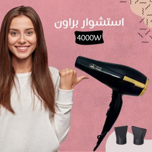 Braun hair dryer 4000W