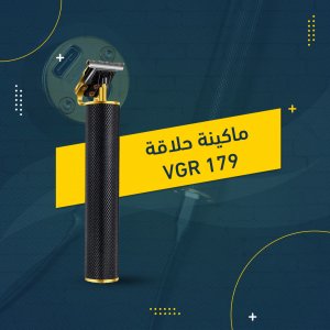 Beard Shaver VGR 179