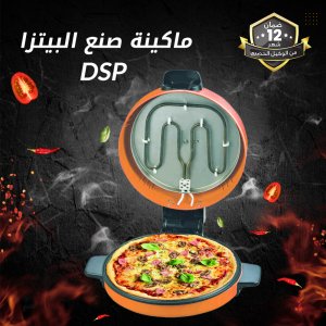 DSP pizza making machine