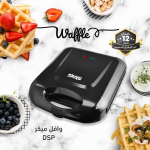 Waffle maker