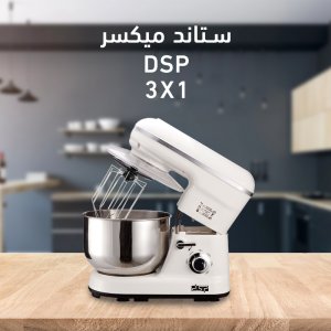 3 in 1 stand mixer