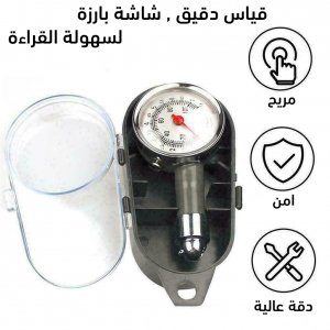 Tire Air Gauge