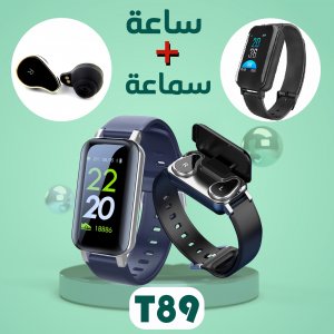 عرض الساعه الذكيه و السماعه T89