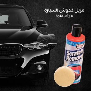 Car Scratch Remover With Sponge