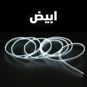 Car interior LED strip 3m works with car lighter