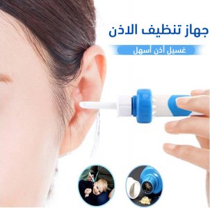 Ear cleaning device