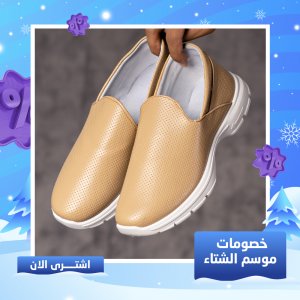 سنيكرز جلد للمشي